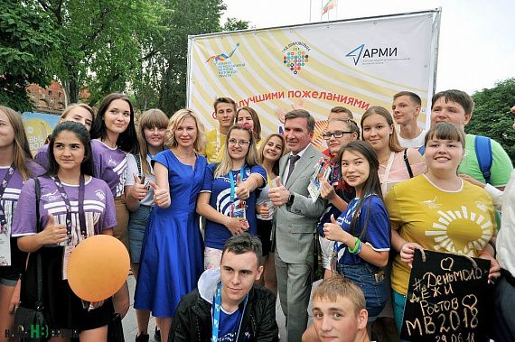 Юность и молодость отметили свой праздник