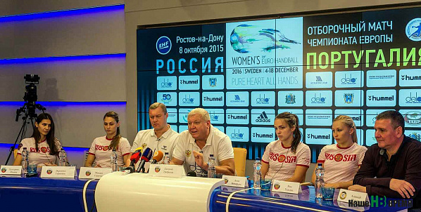 Не только о Португалии