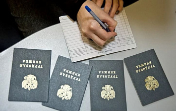 Трудовые книжки в электронном виде начнут действовать с 2021 года