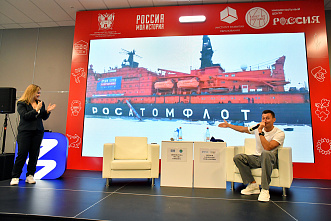 18 11 2025 Встреча донских школьников с олимпийским чемпионом Александром Легковым