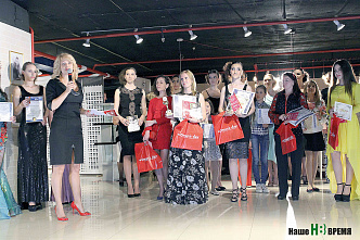 «Женщина в большом городе»