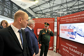 Освобождение Ростовской области. 81 год спустя