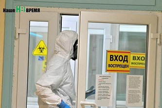 Ковидный «светофор» на Дону снова покраснел