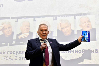 В Донской публичной библиотеке прошел вечер памяти Владислава Вячеславовича Смирнова