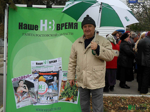В беспроигрышной лотерее А. Прудников выиграл фирменный зонт «НВ».