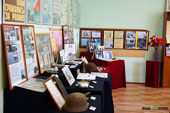 Тайна старого дневника