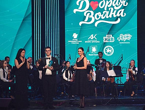 Гран-При «Доброй воли» в Волгодонске