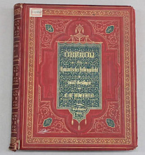 Как возвращали к жизни «Оберон»