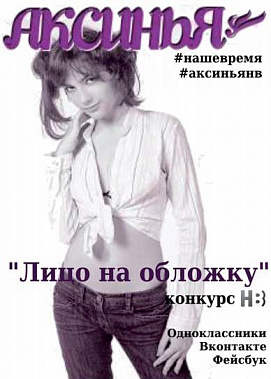 Помогите выбрать!
