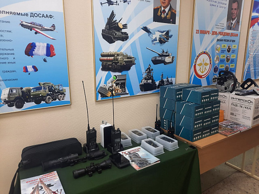 В Ростовском региональном отделении ДОСААФ организовали выставку квадрокоптеров