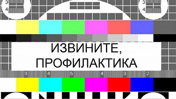 В ряде донских территорий на предстоящей неделе возможны перебои в работе телевидения и радио