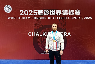 Донской гиревик Сергей Оковитов отличился на турнире в Китае