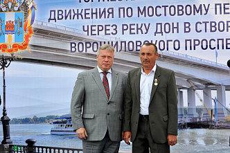 Главный въезд в Ростов открыт