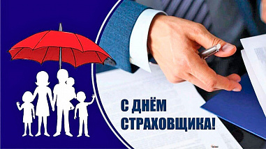 Что можно отметить в этот день