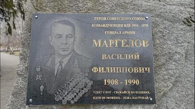 В Кременчуге начали сносить мемориальные доски землякам, воевавшим против нацистов
