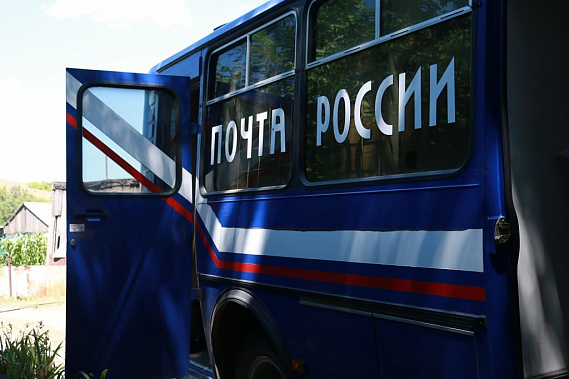 Почтовый Ростов — какой он? Пройдите тест и узнайте историю городской почты