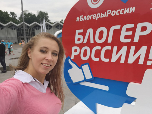  Стадион «Ростов Арена» станет местом проведения фестиваля «Блогеры России»