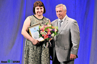 Лучшие медики Дона получили награды
