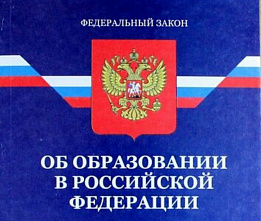 Мы в ответе за тех, кого учим
