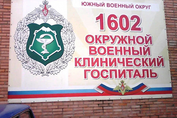 «Артисты уходили из госпиталя со словами «До свидания»: продолжение темы...
