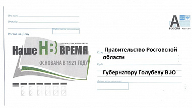 Приостановите ликвидацию!