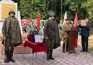 Эхо экспедиции "Казачья слава Дона"