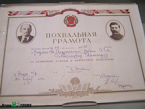 Мысль о романе осенила в Ростове