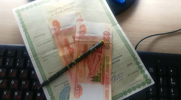 Для получения 10 тысяч рублей опекуны должны прийти с заявлением лично