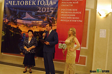 Люди года