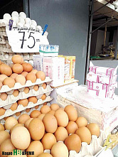 Выгодно купить