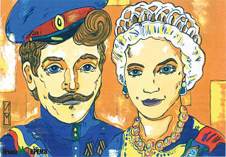 Ты его не бойся