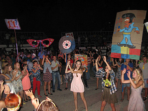 «ШаТе рулит!»