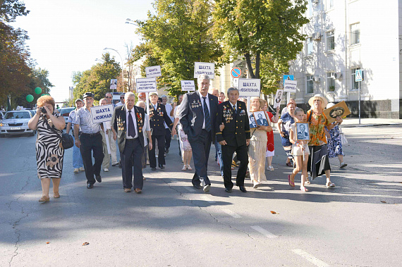 Слава шахтерского города