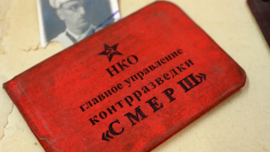 "Прибавив себе два года…"