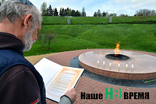 В Ростове почтили память жертв Холокоста