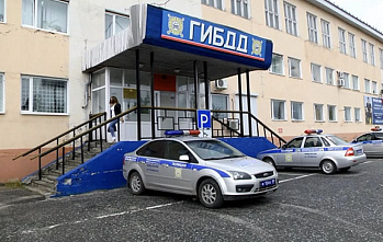 Как донские МРЭО ГИБДД будут работать в новогодние праздники?