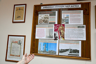 20 02 2025 В ростовской школе открыли Зал воинской славы имени Г. А. Вартаняна