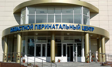 В Ростове на три недели закрывается областной перинатальный центр (РОПЦ)