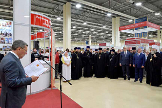 «Дон Православный» будет интересен всем