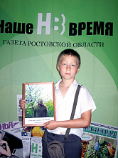 «…Огромное вам спасибо!»