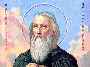 Что можно отметить в этот день