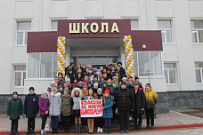 Как школа углегорцев объединила