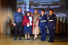Первый региональный форум в честь Дня матери-казачки прошел в Родионово-Несветайском районе