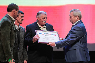 Приготовил Дон заветный