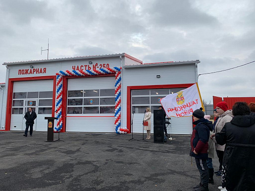 В Тацинском и Чертковском районах откроют две новые пожарные части