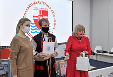 Союз поляков Дона подвел итоги уходящего года