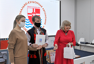 Союз поляков Дона подвел итоги уходящего года