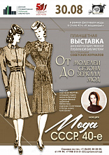 29 08 2025 Назад, к машинкам! 