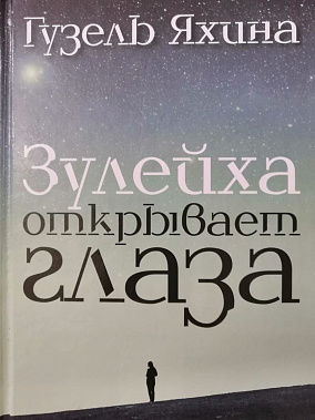 Вместе выбираем, что стоит почитать