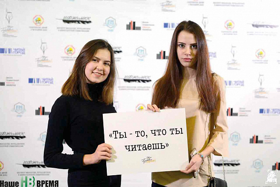 Не менее популярной в фотозоне была табличка: «Я – писатель, я так вижу!».